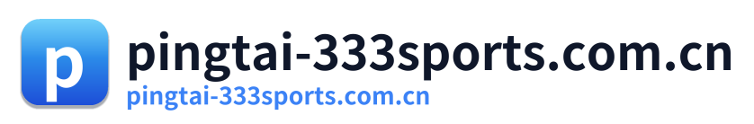 pingtai-333sports.com.cn